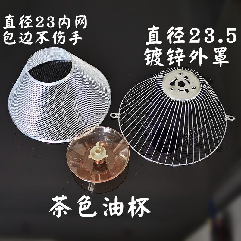 适用老板名气抽油烟机过滤网CXW-185-1300A中式油烟机油网罩 油杯,大家电,烟机灶具配件,淘宝优惠券,粉丝福利购,淘宝优惠卷