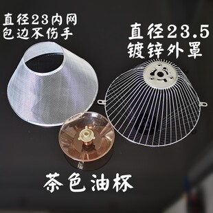 适用老板名气抽油烟机过滤网CXW-185-1300A中式油烟机油网罩 油杯