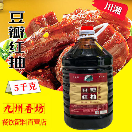 湖北孝感山乡豆瓣红抽老抽5kg 武汉黑鸭麻辣鸭脖专用红抽山乡酱油