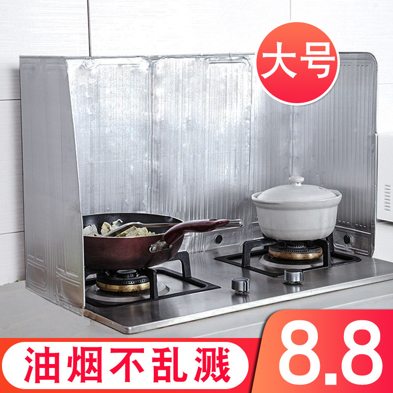 厨房挡油板煤气灶台耐高温铝箔防油挡板炒菜防溅油烟机隔热挡板,厨房/烹饪用具,其它,淘宝优惠券,粉丝福利购,淘宝优惠卷