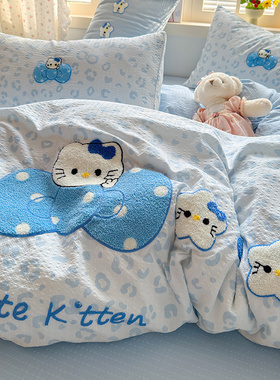 ins风蓝色豹纹KT猫毛巾绣泡芙纱被套单件被罩150x200x230三四件套