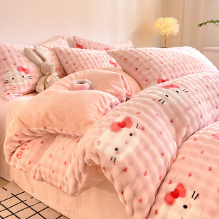 冬天粉色爱心kt猫加厚牛奶绒四件套双面珊瑚加绒床单被套床三件套