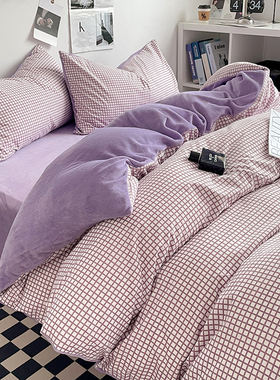 冬季少女心紫色格子牛奶绒四件套ab面单面绒珊瑚绒被套床单三件套