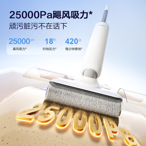 海尔A3plus洗地机家用吸拖一体机