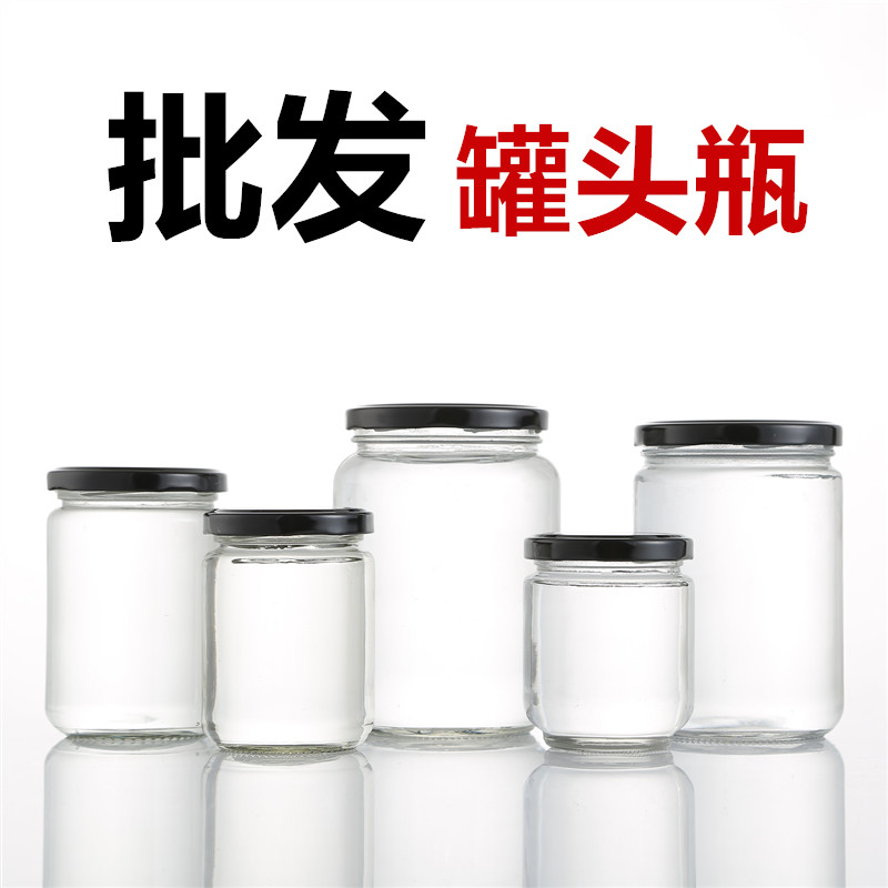 食品级玻璃瓶空瓶带盖辣椒酱罐子