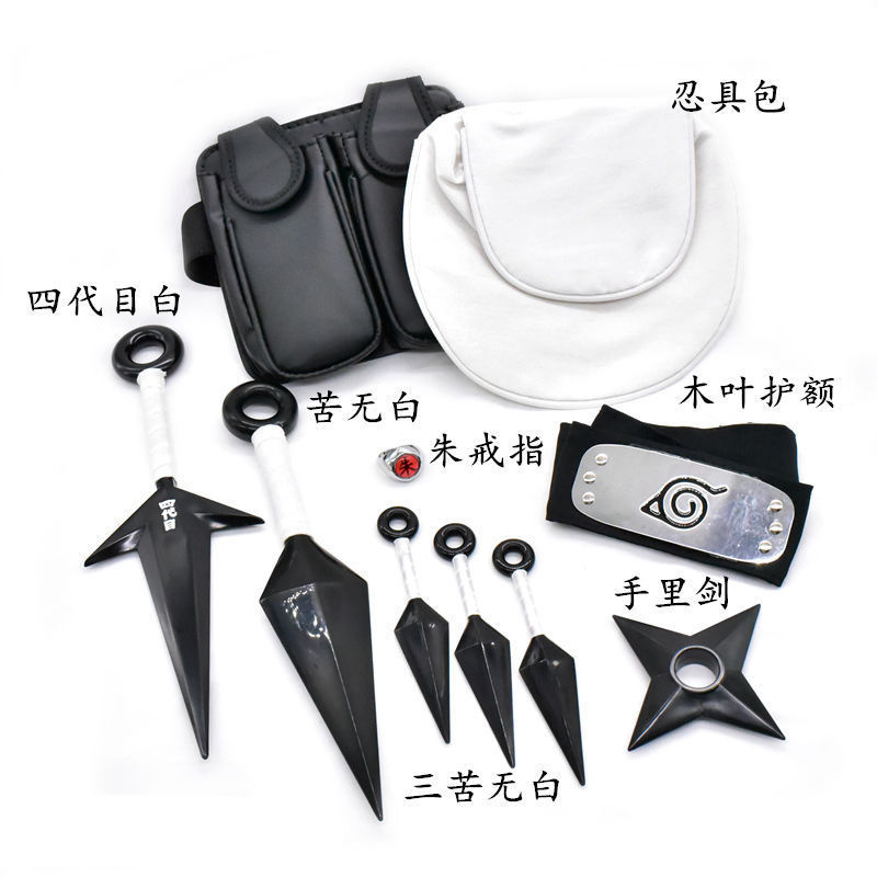 火影忍者武器苦无手里剑刀剑