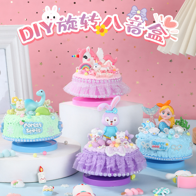 萌稚园儿童DIY奶油胶手工材料包音乐盒圆形旋转八音盒玩具礼物