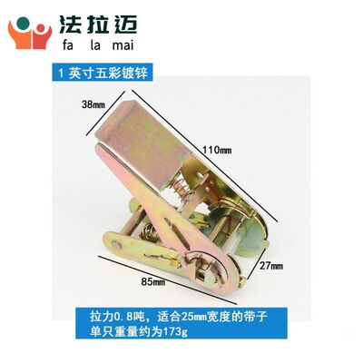 棘轮拉紧器25.38.50mm.紧绳器捆