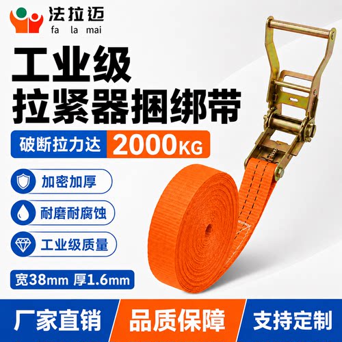 货车捆绑带收紧器小型棘轮拉紧器