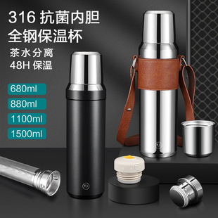 贵人双盖高档全钢保温杯316不锈钢大容量水壶车载泡茶杯保温水壶