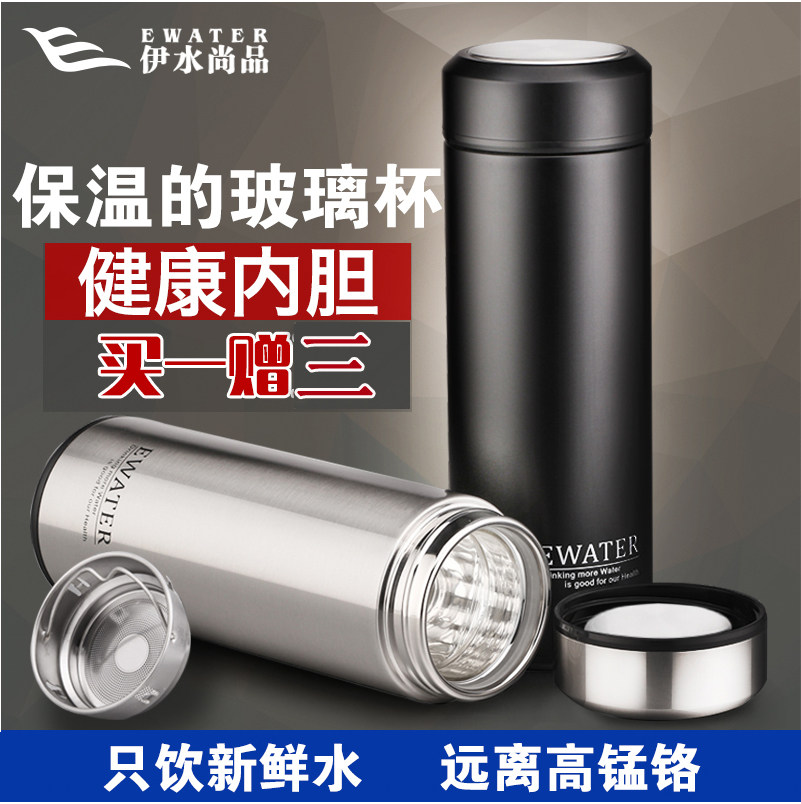 小号双层玻璃内胆便携保温杯带盖