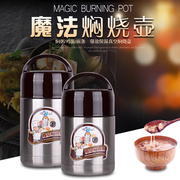 包邮不锈钢保温饭盒桶真空保温饭盒焖烧壶焖烧杯焖烧罐煮粥神器