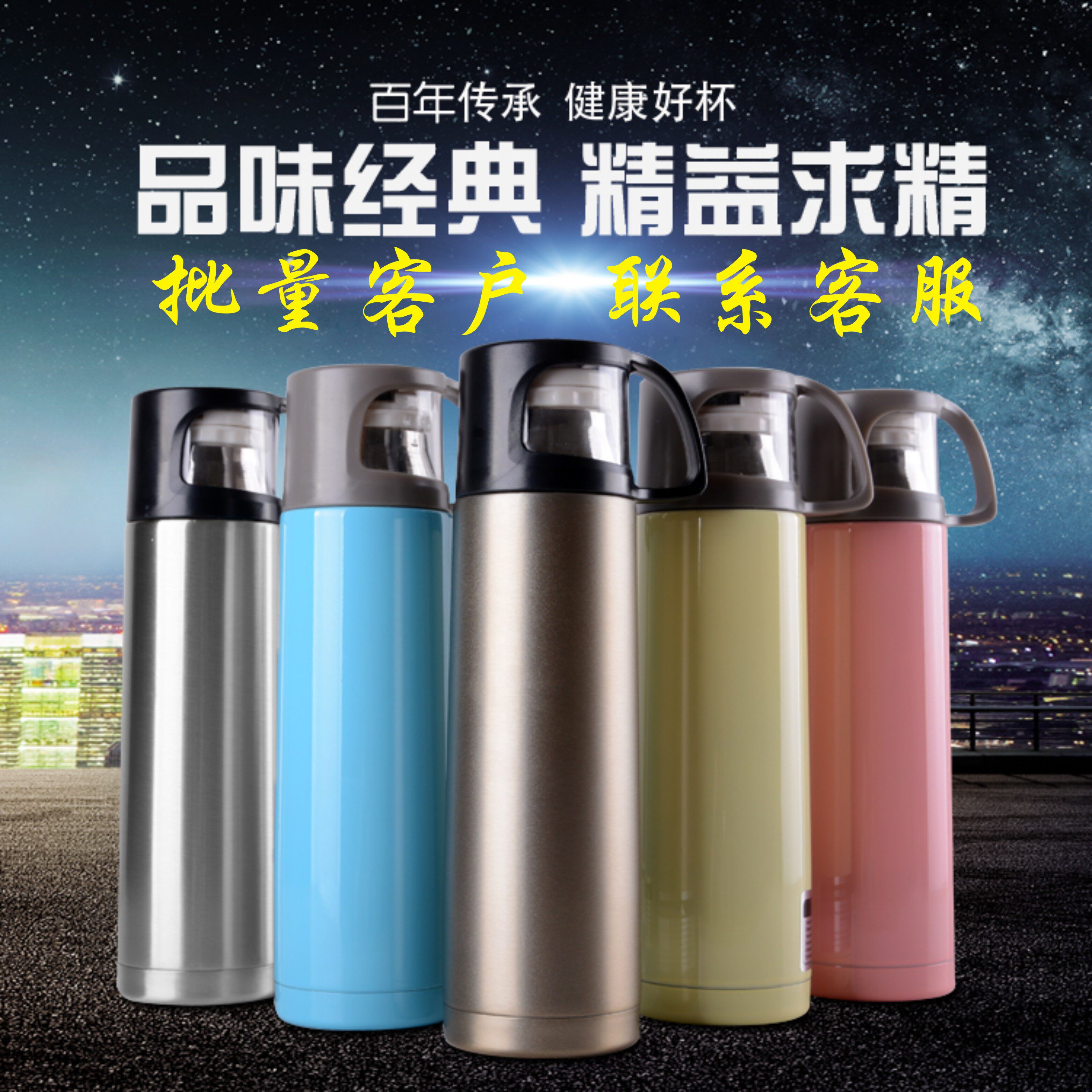 浩迪不锈钢真空男女水杯儿童便携保温杯礼品广告杯子定制logo刻字