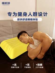 特殊高枕，记忆泡沫支撑，肩颈侧睡，加厚和增高，不塌陷