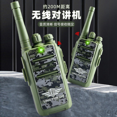 儿童玩具手持式对讲机远程互动亲
