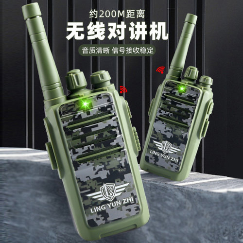 儿童玩具手持式对讲机远程互动亲