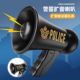 儿童玩具警察扩音喇叭角色扮演警笛音效警察喊话器过家家游戏