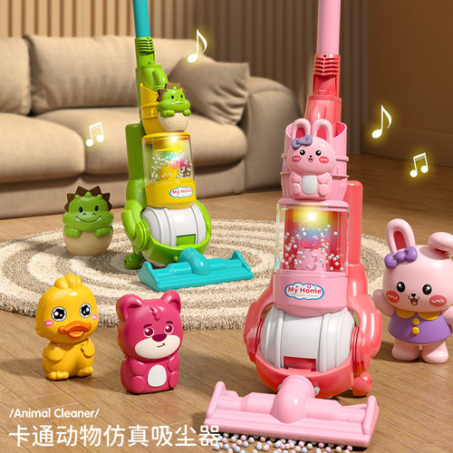 儿童仿真电动清洁工具灯光音乐女孩过家家 卡通动物吸尘器3-6玩具 - 封面