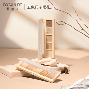 菲鹿儿五色尺子眼影盘ins超火平价学生大地色珠光哑光持久不脱妆