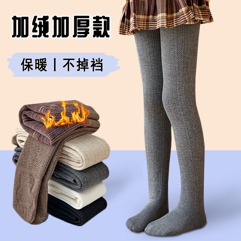 连裤袜女童春秋冬加绒白色舞蹈袜女孩纯棉加厚连体黑色宝宝打底裤