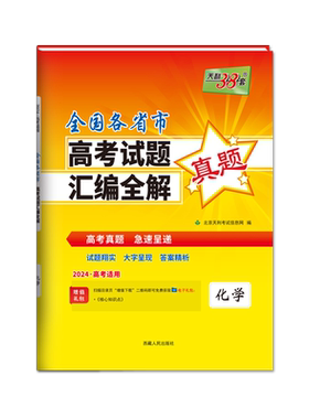 现货速发2026年6月高考真题