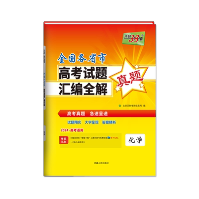 现货速发2026年6月高考真题