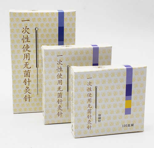 针灸针一次性无菌云龙牌家用医用