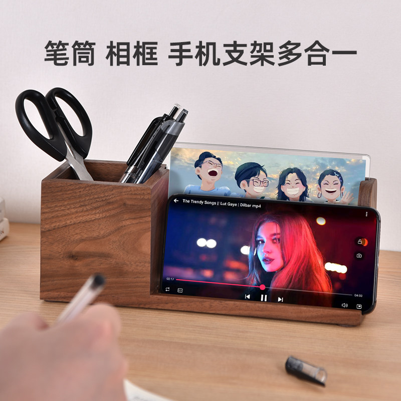 实木相框毕业季学生教师礼物文字定制简约办公桌面文具收纳笔筒