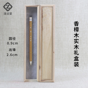 泽远堂毛笔枝节鸡矩笔狼羊兼毫毛笔短粗短锋蒜头笔蓄墨强宛转自如