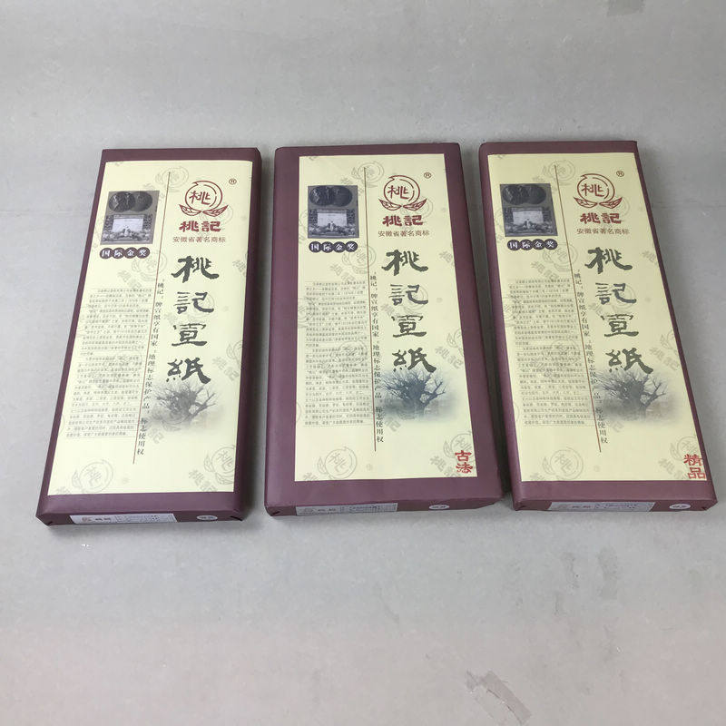 桃记宣纸古法特制精品四尺特净皮书法国画楷书篆山水花鸟创作生宣