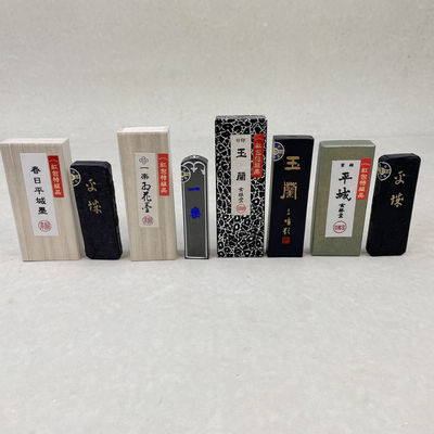 平城红花墨玉兰墨块玄林堂油烟