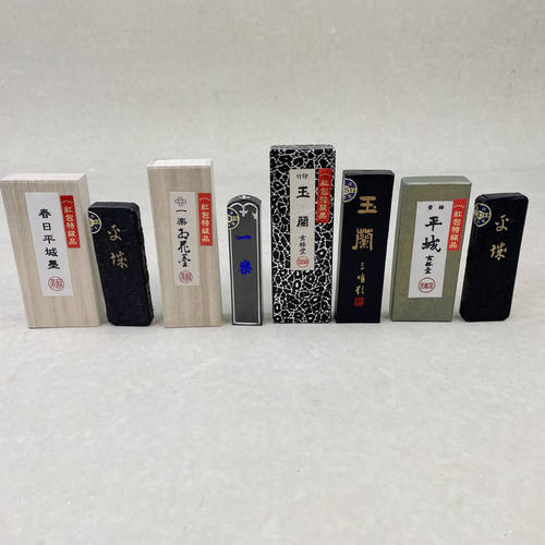 平城红花墨玉兰墨块玄林堂油烟