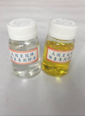 皇冠牌绘画胶水黄色白色中国画工笔专用明胶明矾调颜料加胶