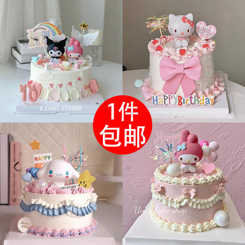 美乐蒂kt猫库洛米蛋糕摆件玉桂狗摆件儿童玩具生日蛋糕摆件装饰