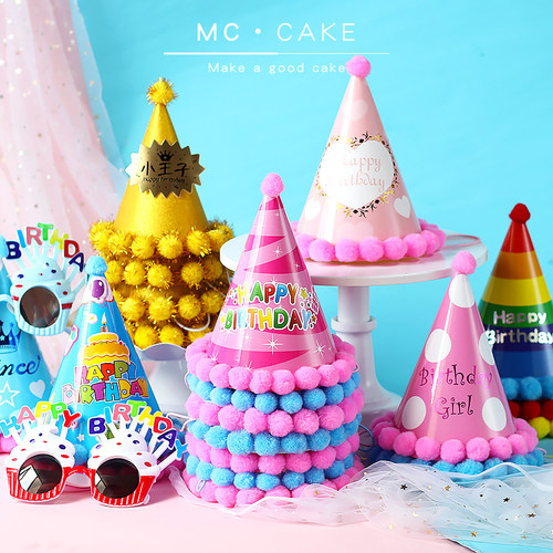 派对气氛皇冠儿童一次性个装帽子