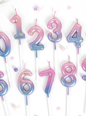 数字蜡烛生日蛋糕装饰幻彩渐变蜡烛520数字情人节蜡烛蛋糕插件