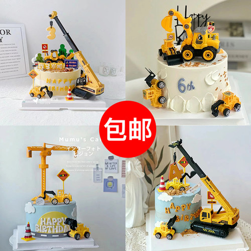 推土机工程车情景装扮生日蛋糕