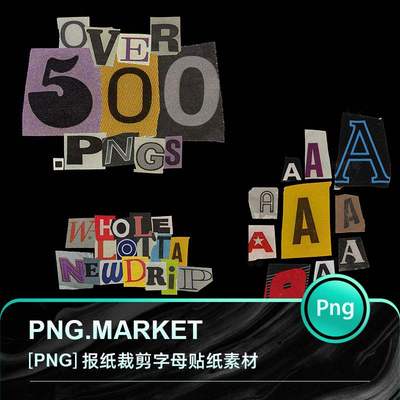 做旧复古报纸书籍裁剪效果英文数字字母图案贴纸PNG手账素材模板