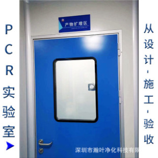 方舱基因扩增实验室医院核酸检测室方舱实验室移动PCR实验室装 修