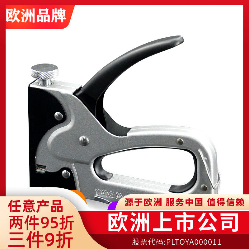 YATO手动打钉枪码钉枪气钉子木工专用直订书马丁射钉神器家用u型t