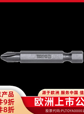 易尔拓（YATO）1/4