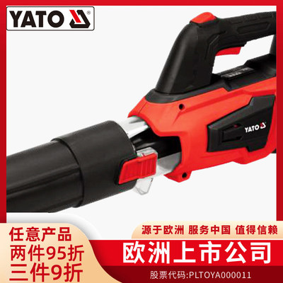 易尔拓（YATO）18V锂电吹扫机  台 YT-85176