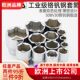 8英寸10mm外六角套筒 套筒头短中飞六角套管3 易尔拓 YATO