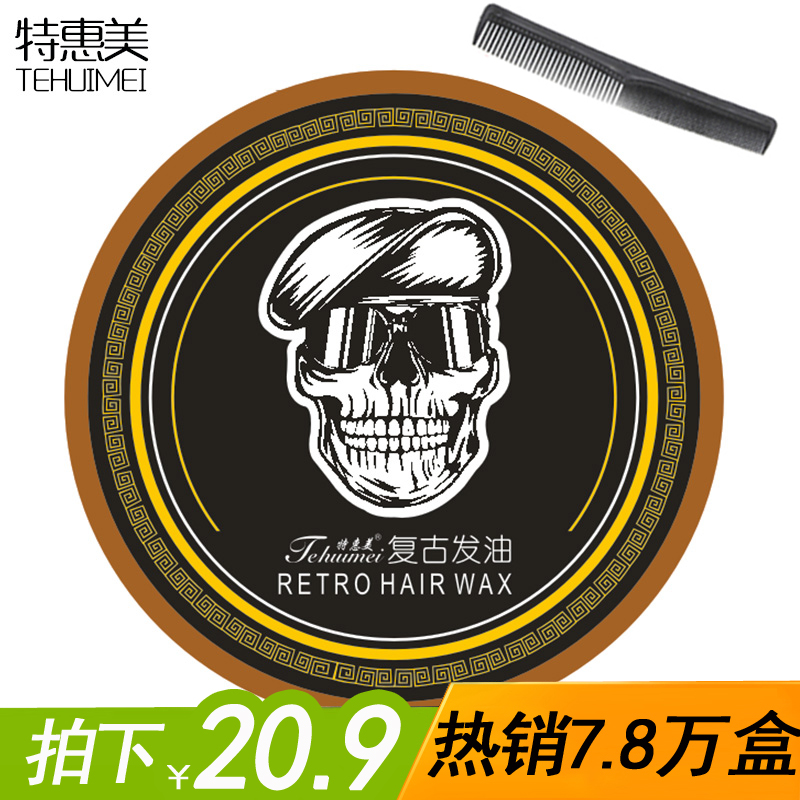 网友分享在meiguo.com的图片