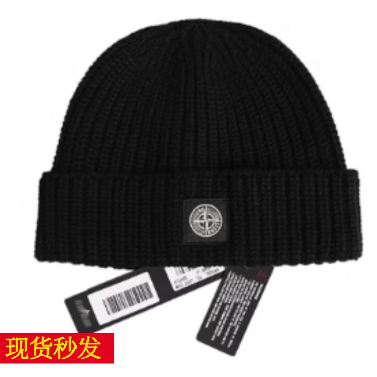正代潮牌石头岛刺绣标冷帽休闲ins爆款短款针织帽滑雪毛线帽子