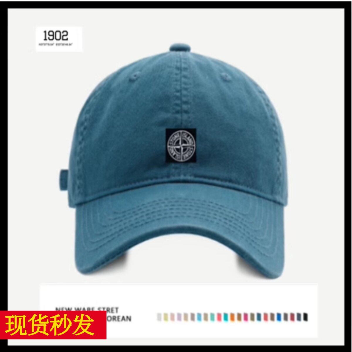 潮牌HHJSTO石头罗盘棒球帽男女大头围显脸小运动帽防晒鸭舌帽子