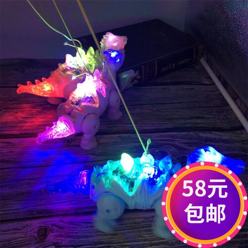 新款恐龙会跑走路公仔发光玩具