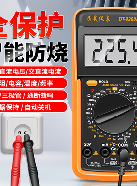数显万用表 大屏电工DT9208A+数字万能表 测频率温度电容自动关机