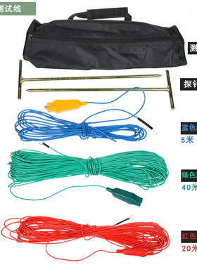 ZC-8接地摇表ZC29B-1/2接地电阻测试仪接地棒接地线配件包