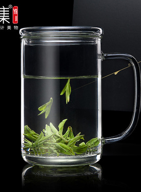 雅集茶具直觉杯家用带盖带把手玻璃杯泡茶杯个人专用茶水分离杯子